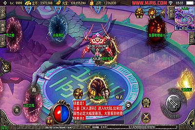 战神引擎传奇手游【骷髅传说单职业第二季十大陆[白猪3]】Win一键服务端+安卓苹果双端+GM授权后台+视频架设教程